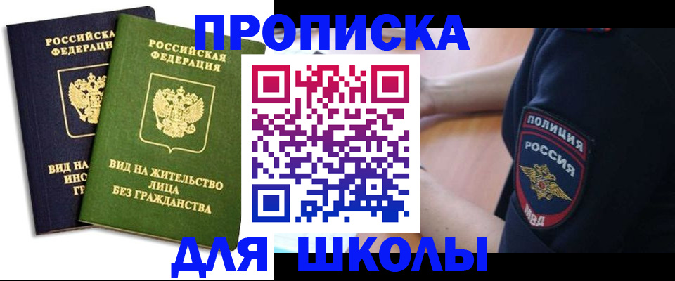 где прописаться в Калаче
